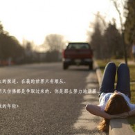 worried,什么意思